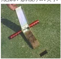 ET-280草坪采樣器